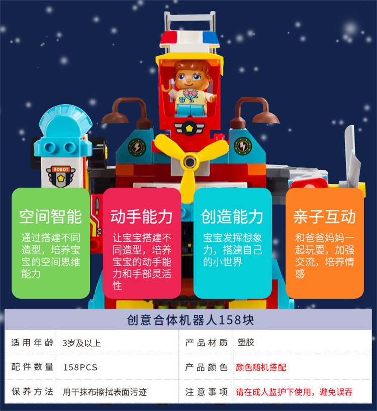 详情图片