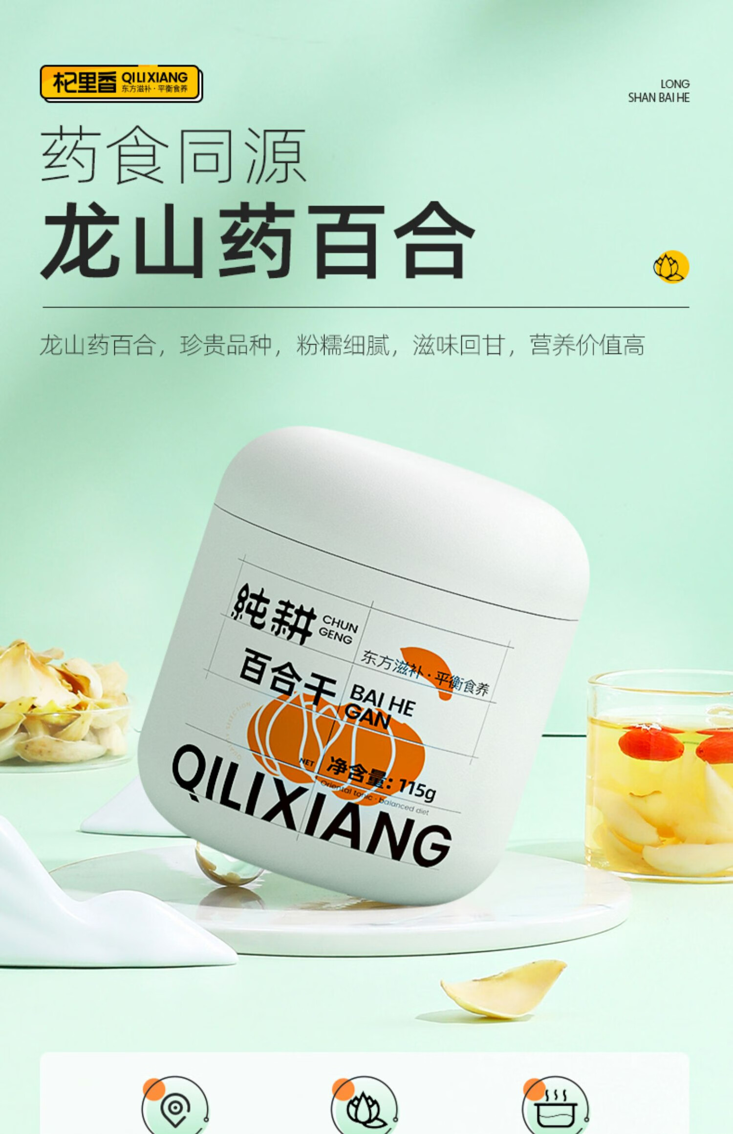 详情图片