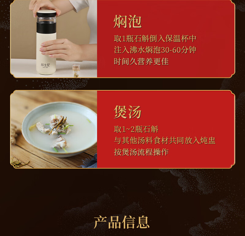 详情图片