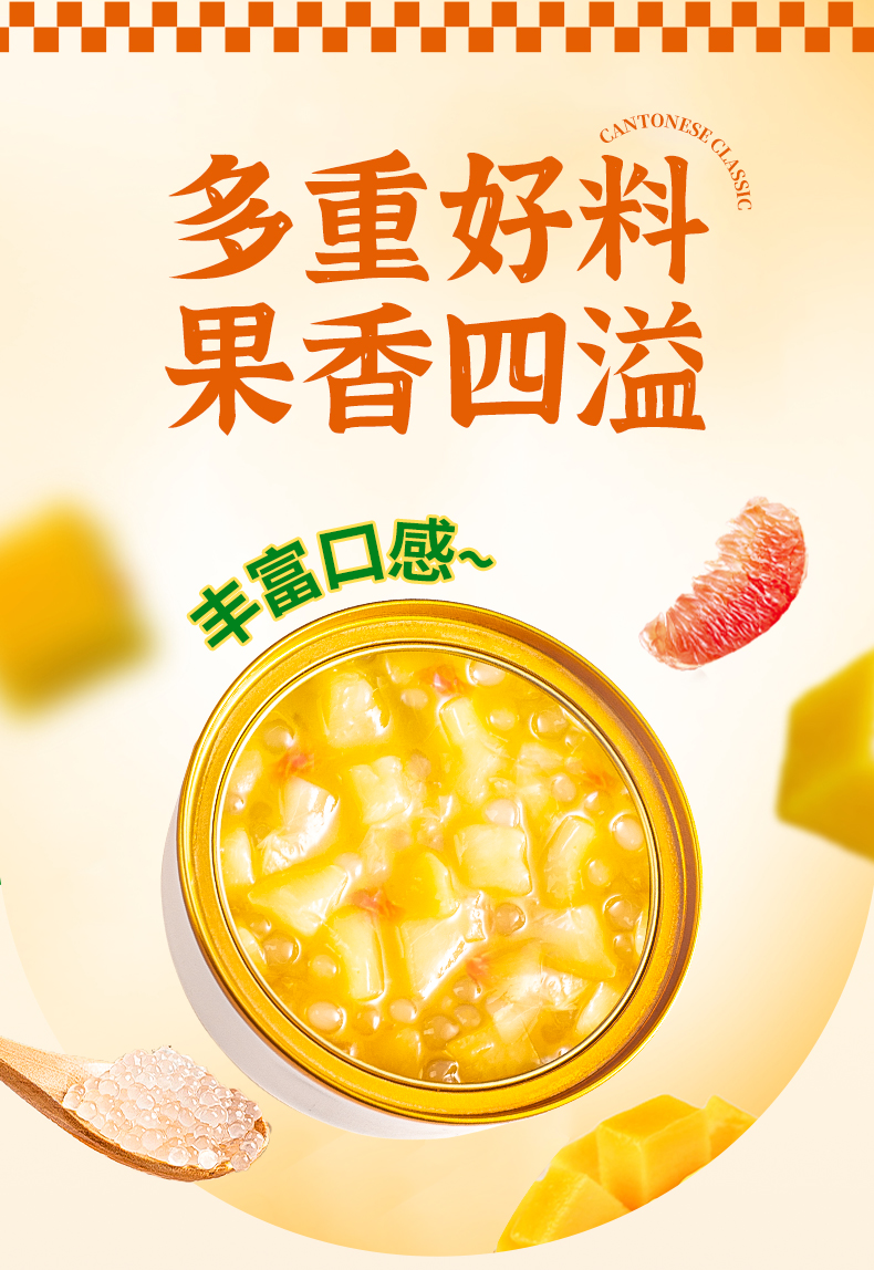 详情图片