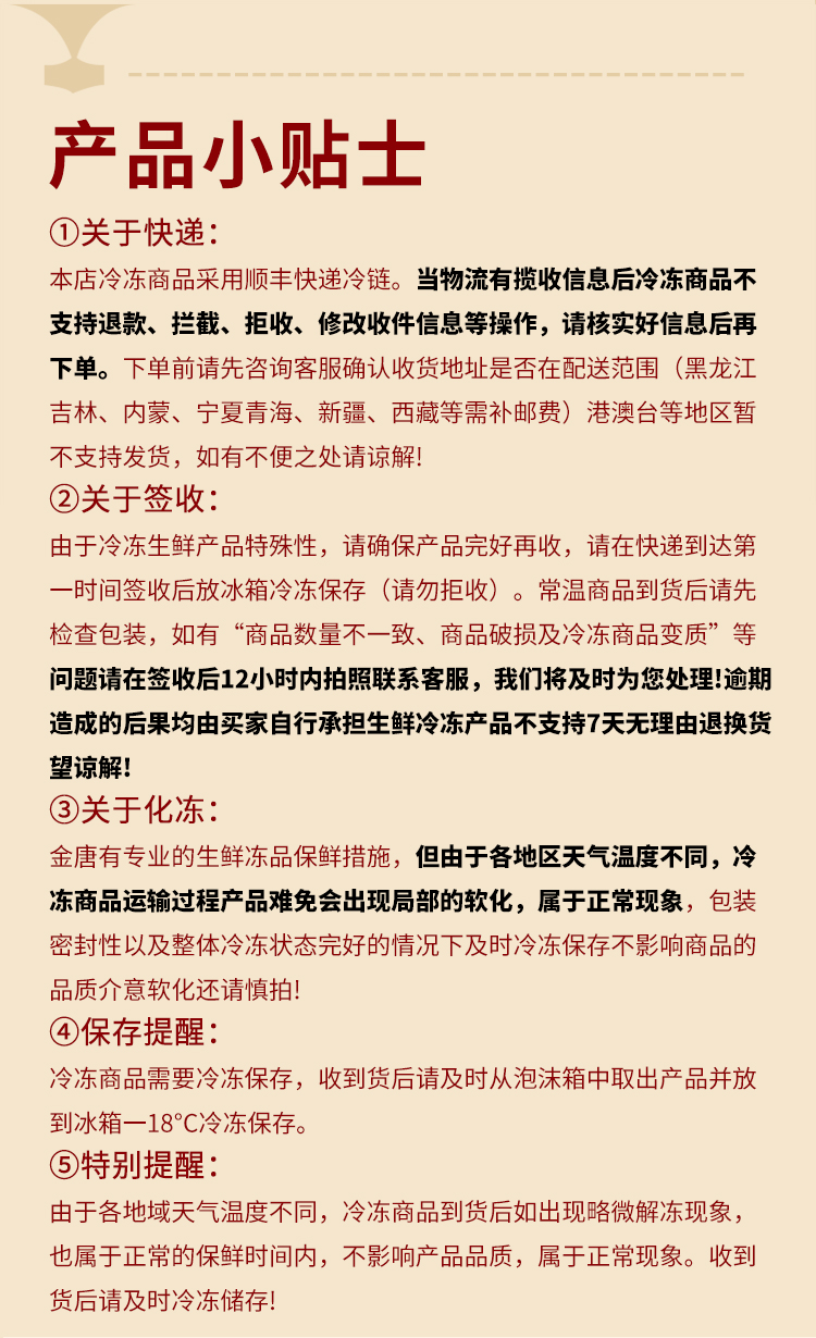 详情图片