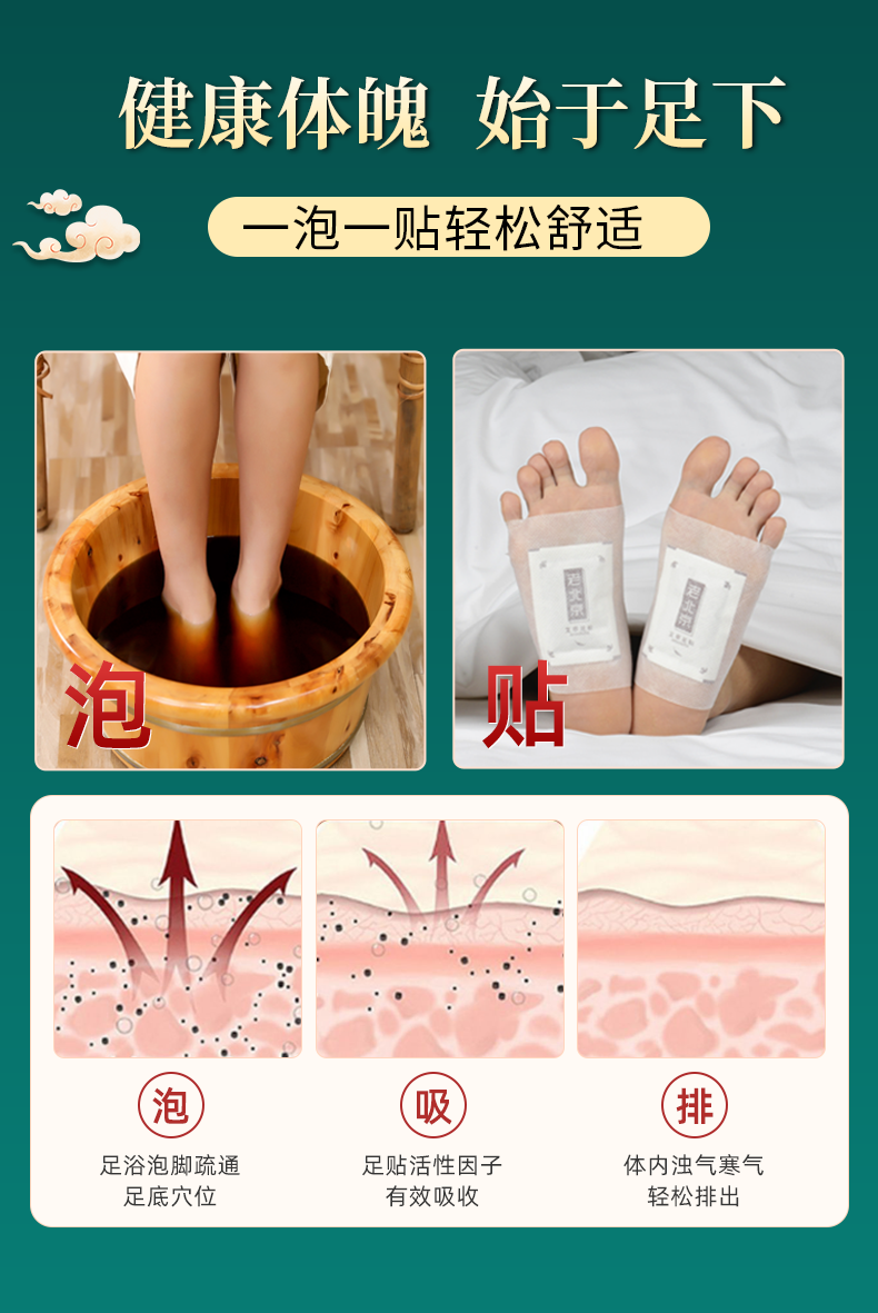 详情图片