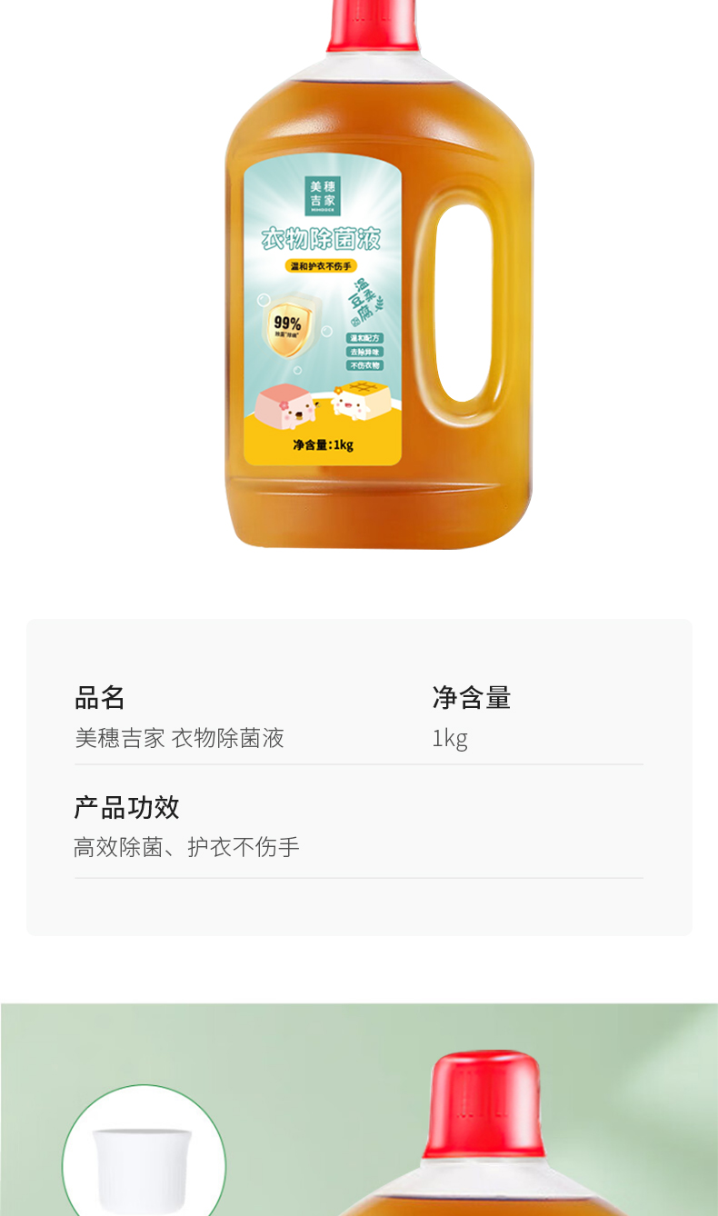 详情图片