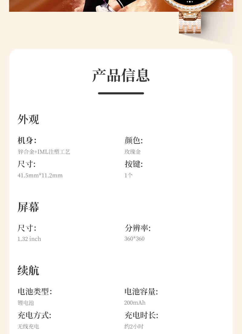 详情图片