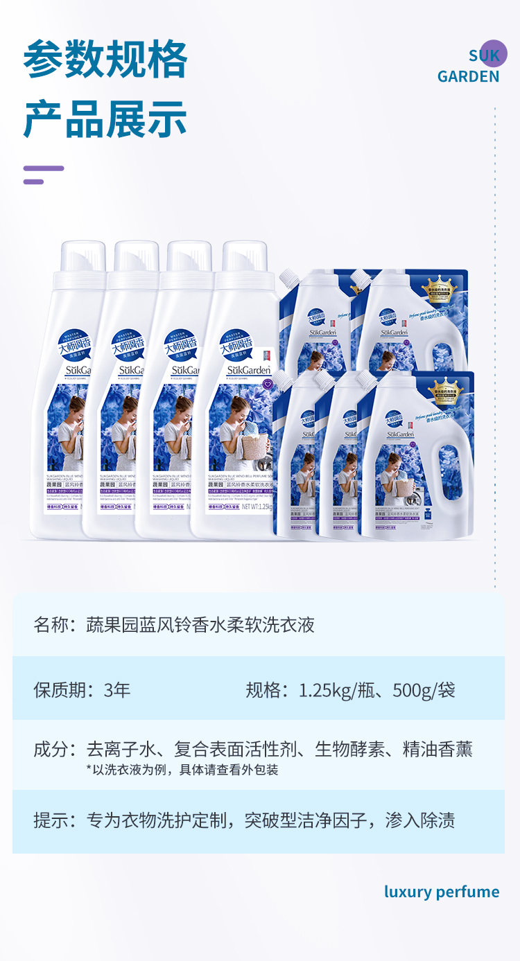 详情图片