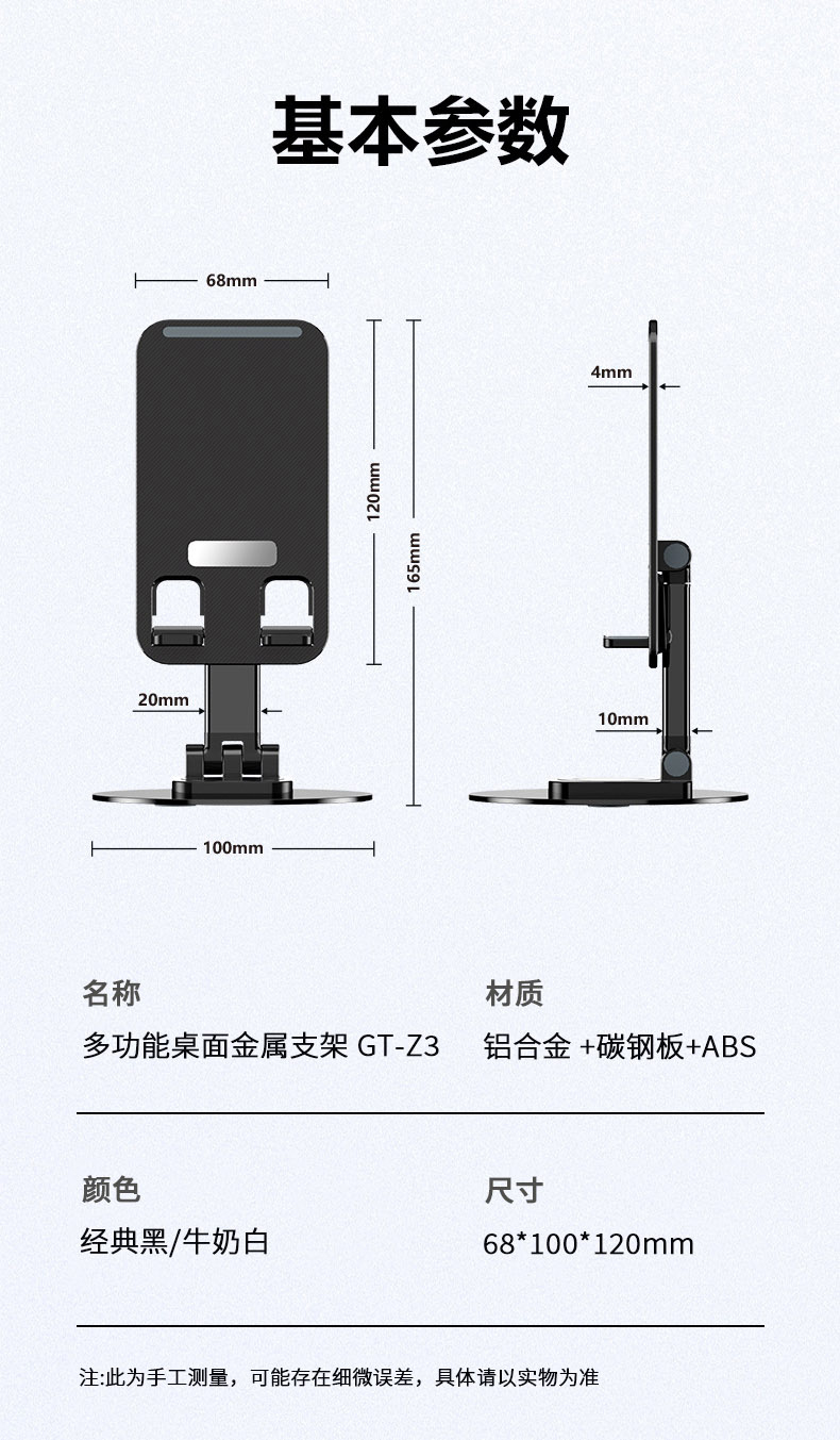 详情图片