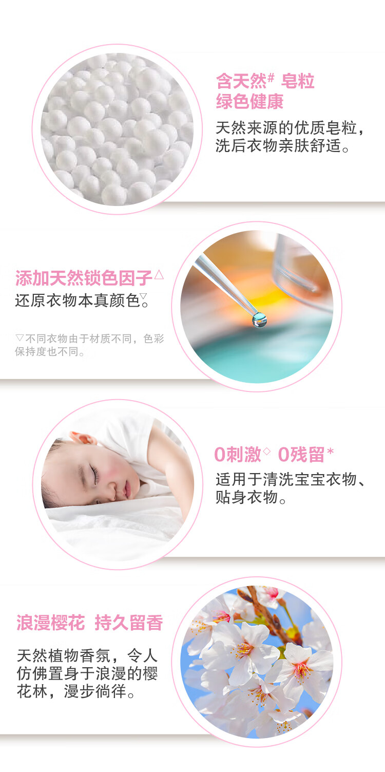 详情图片