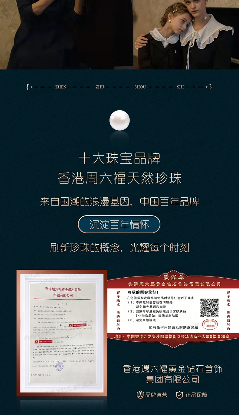详情图片