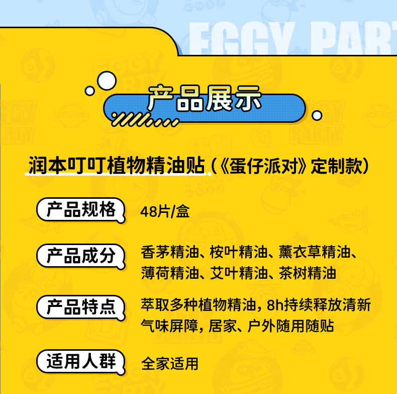 详情图片