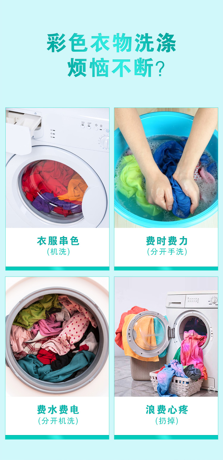 详情图片