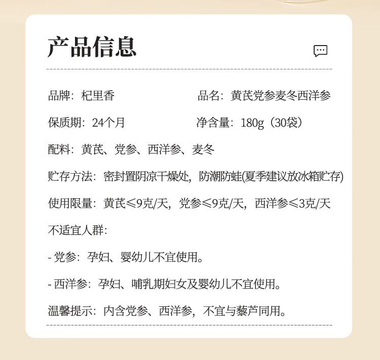 详情图片