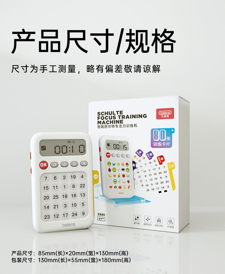 详情图片