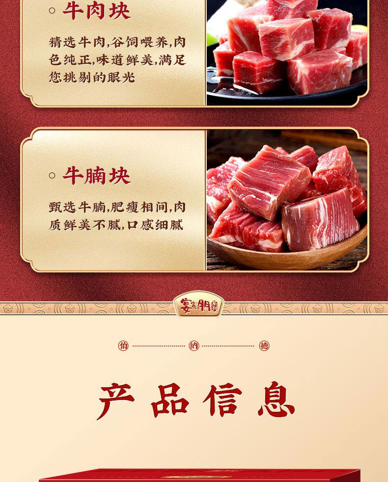 详情图片