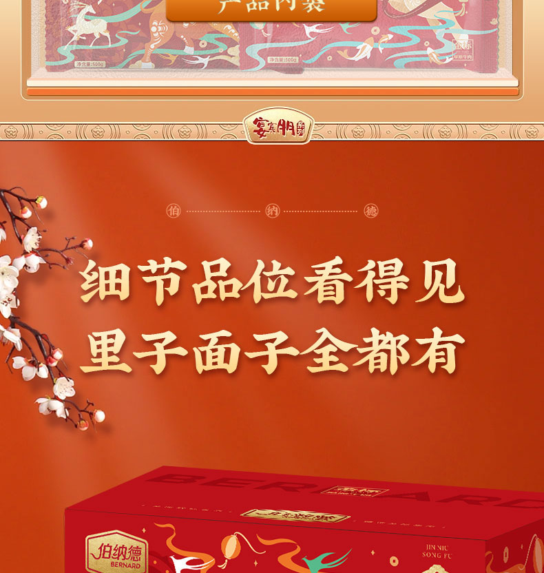 详情图片