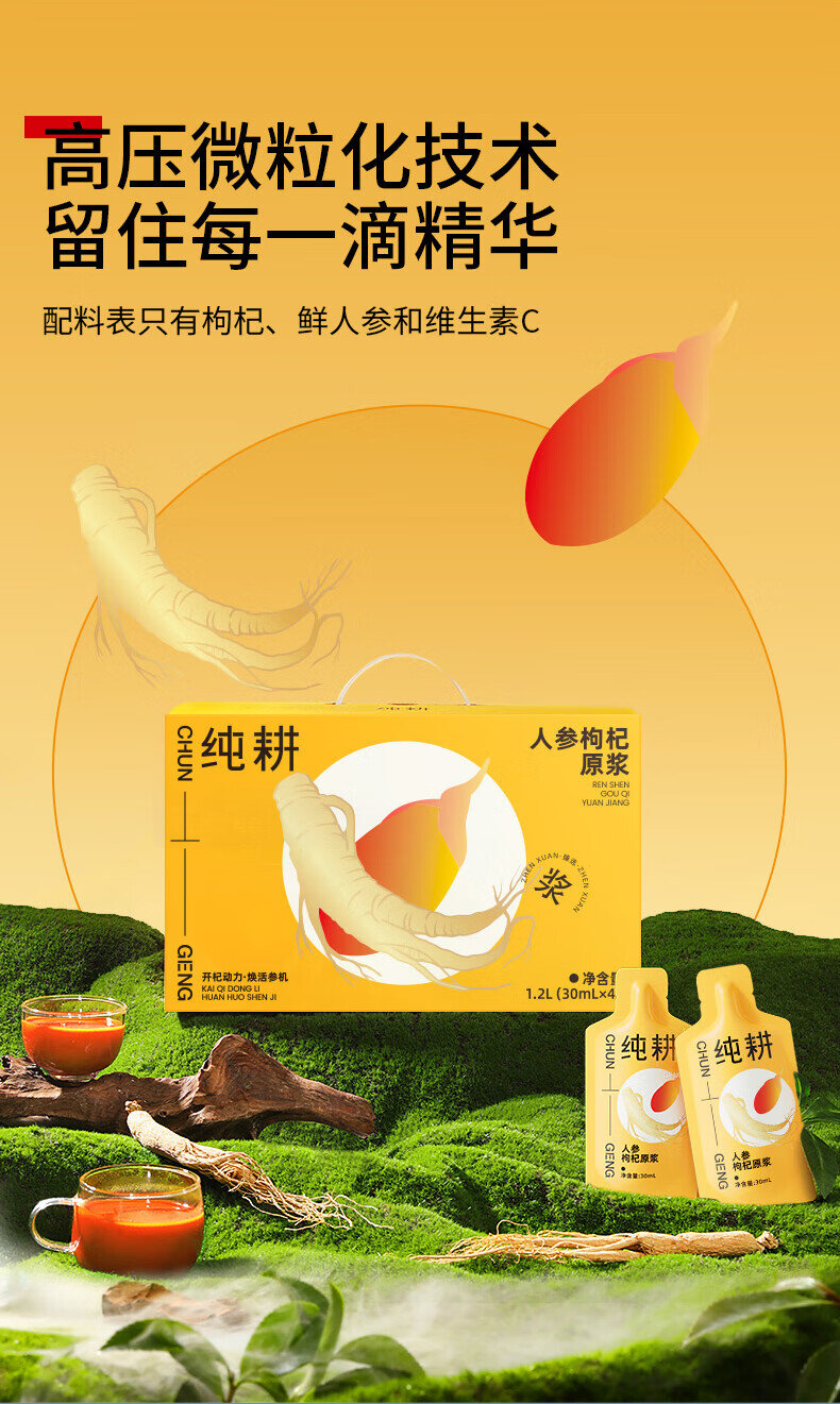 详情图片