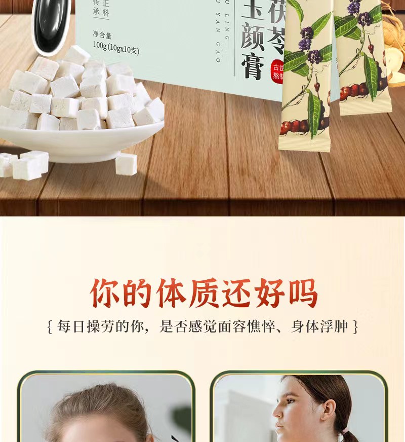 详情图片