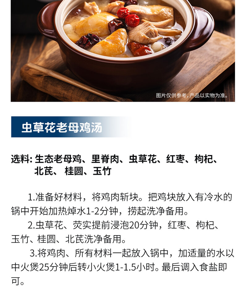 详情图片