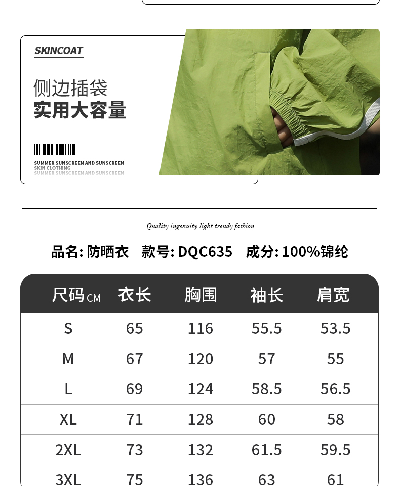 详情图片