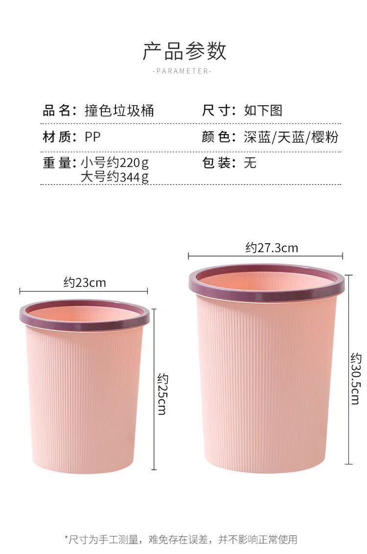详情图片