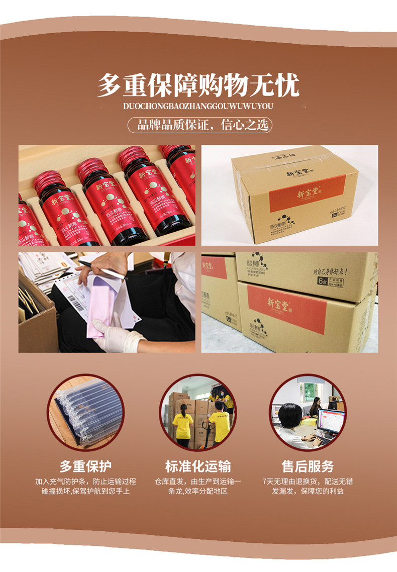 详情图片