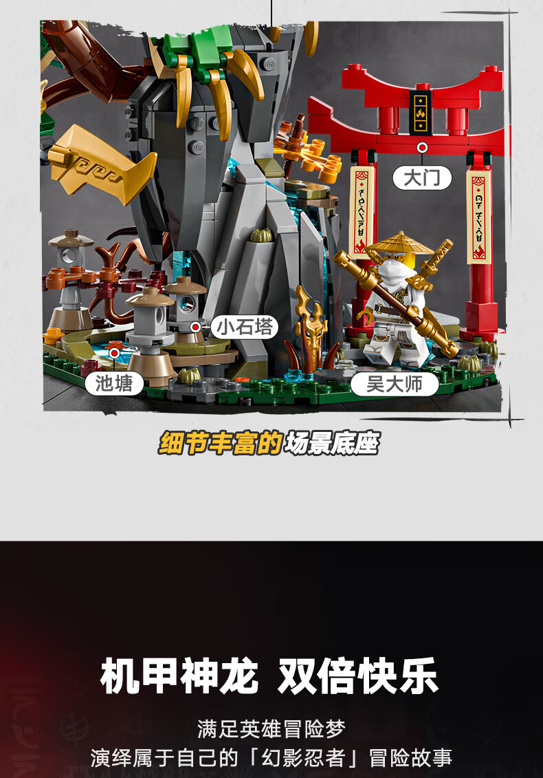 详情图片