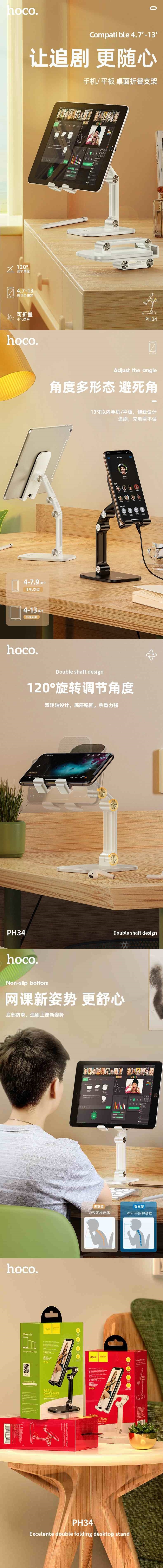 详情图片
