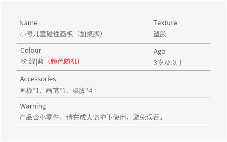 详情图片