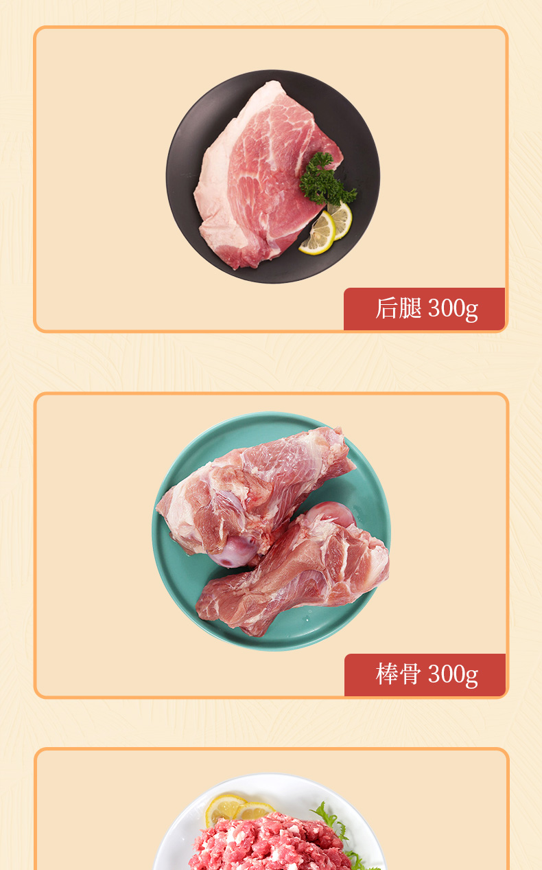 详情图片