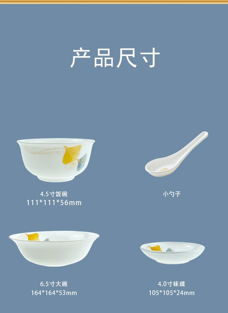 详情图片