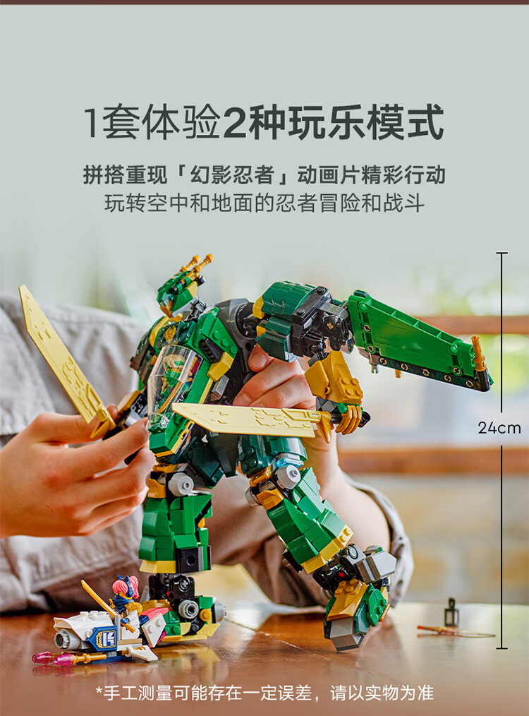 详情图片