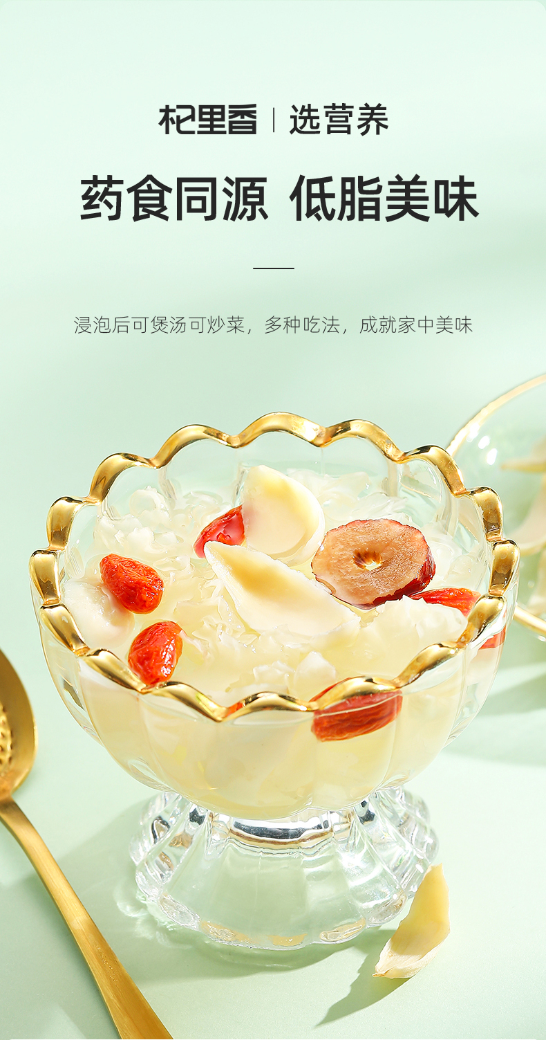 详情图片