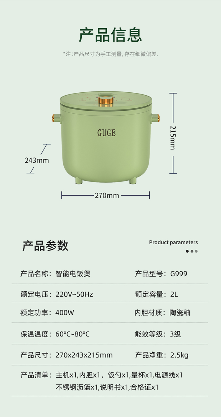 详情图片