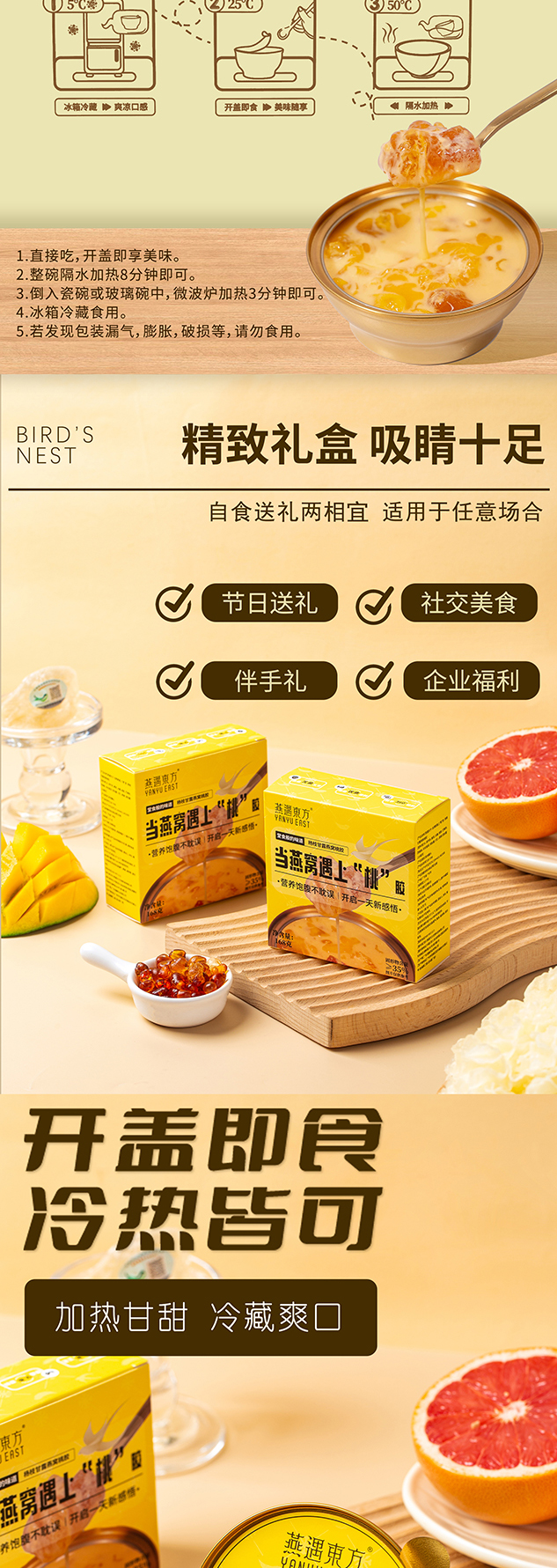 详情图片