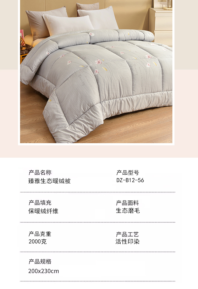 详情图片
