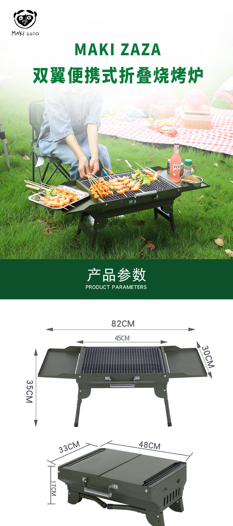 详情图片