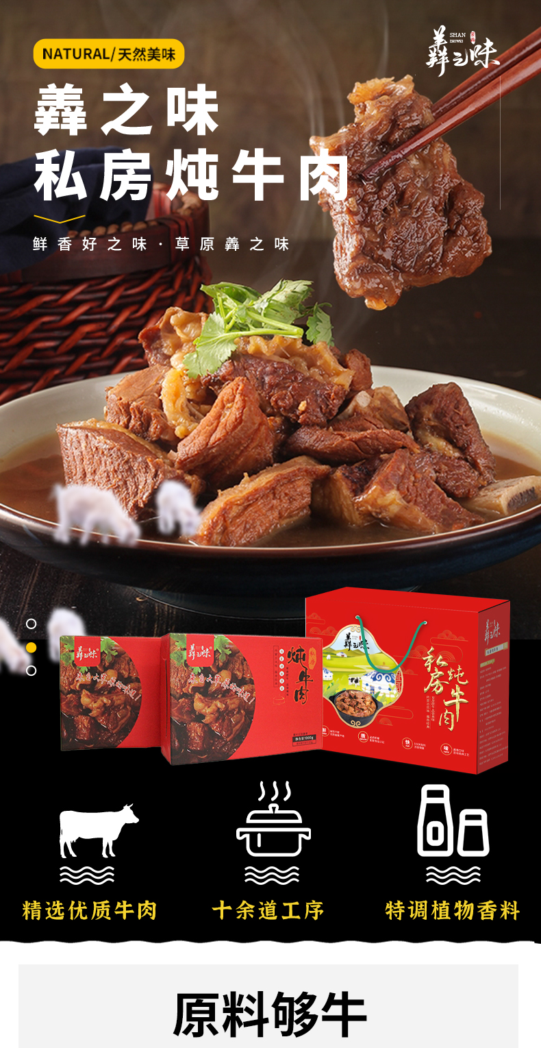 详情图片