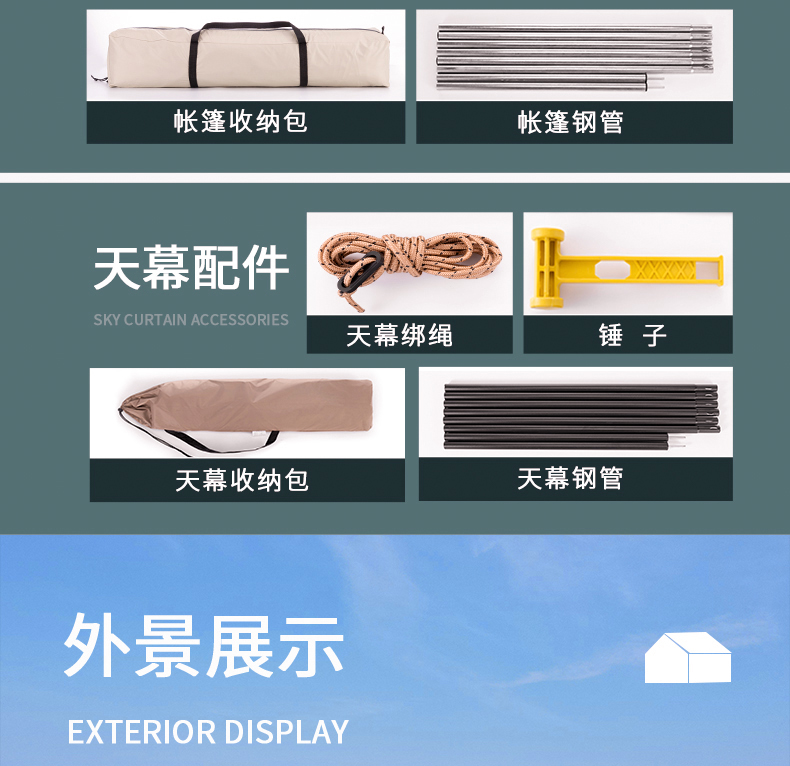 详情图片