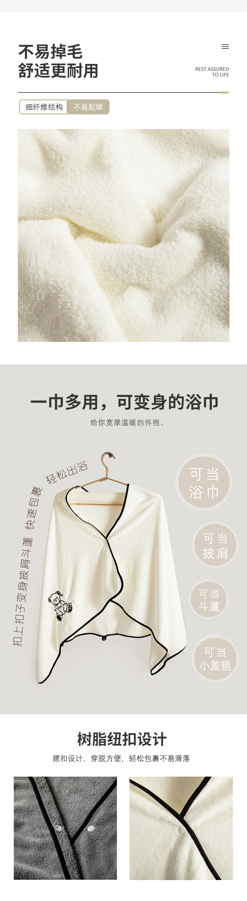 详情图片