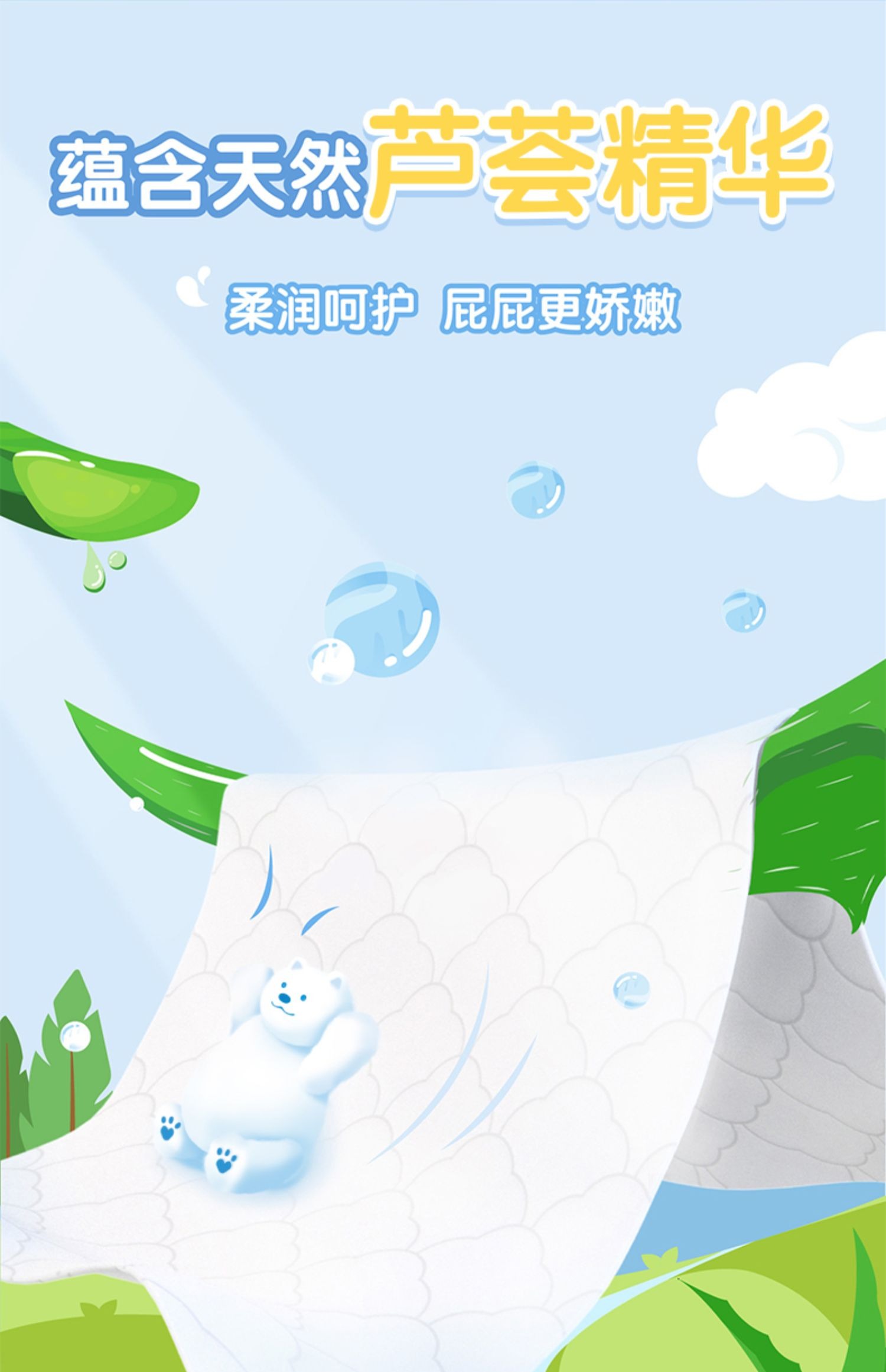 详情图片