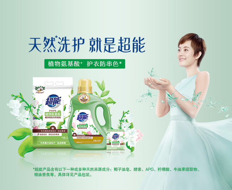 详情图片