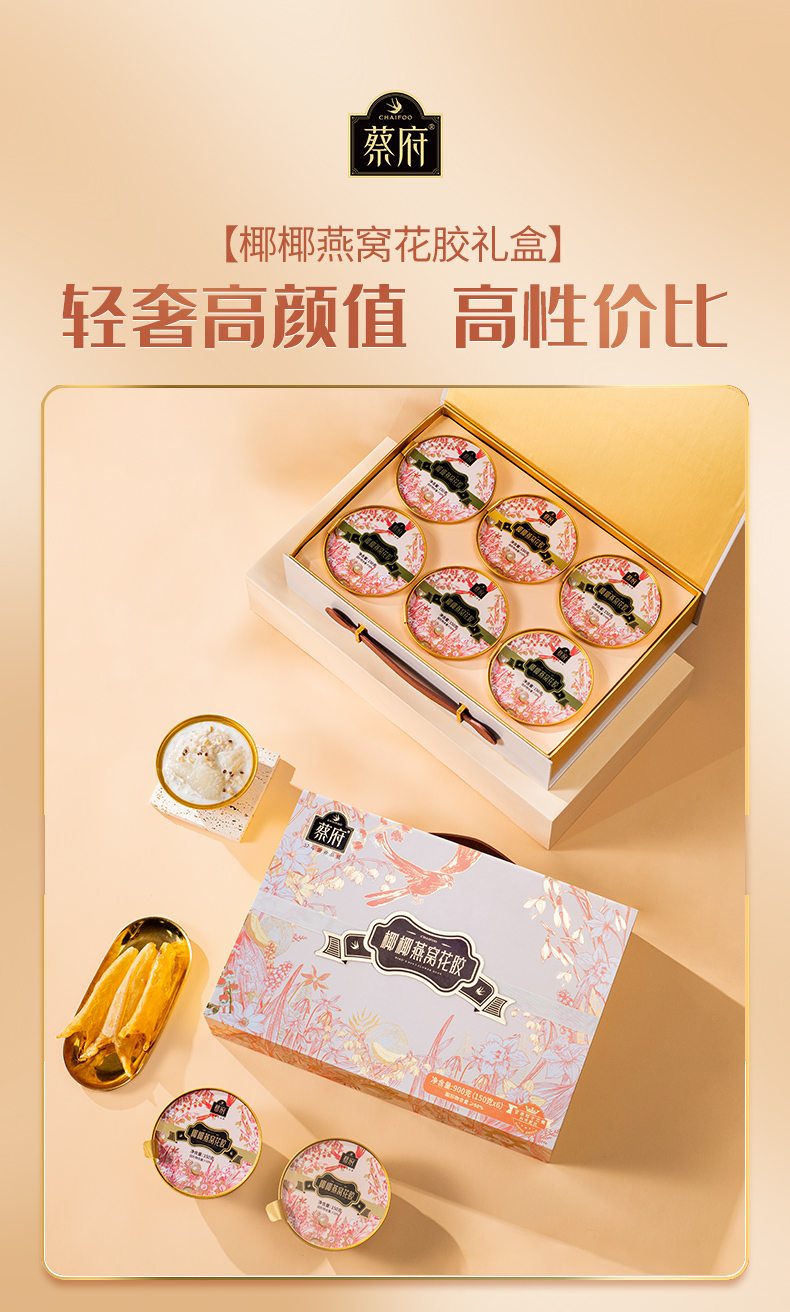 详情图片