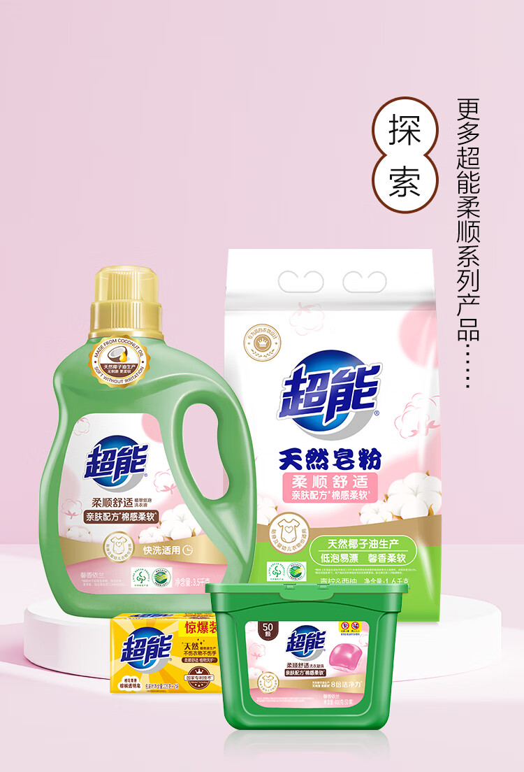 详情图片