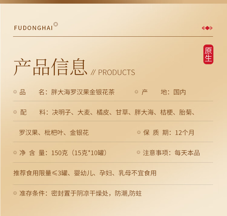 详情图片