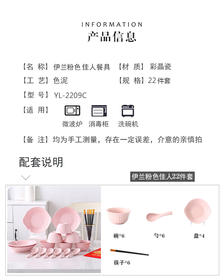 详情图片