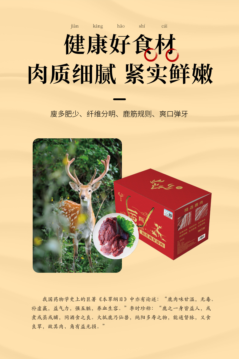 详情图片