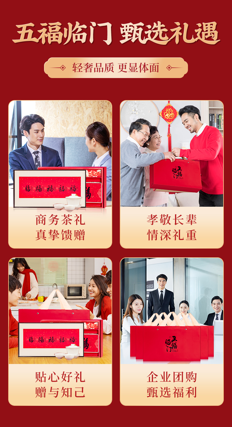 详情图片