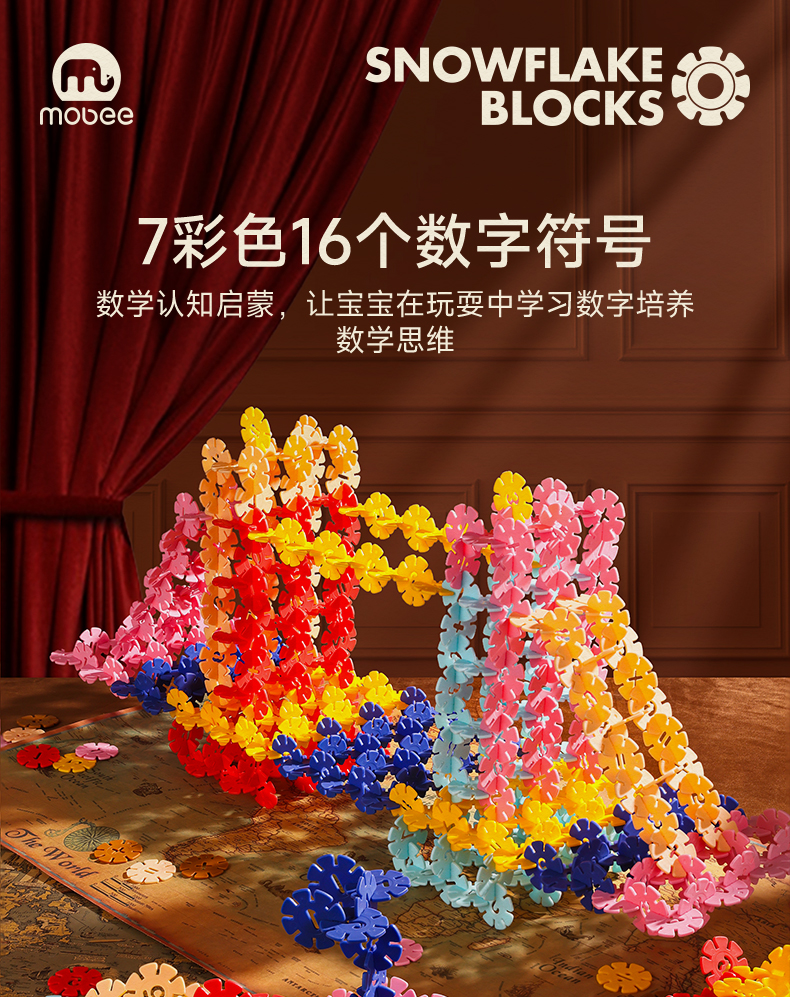 详情图片