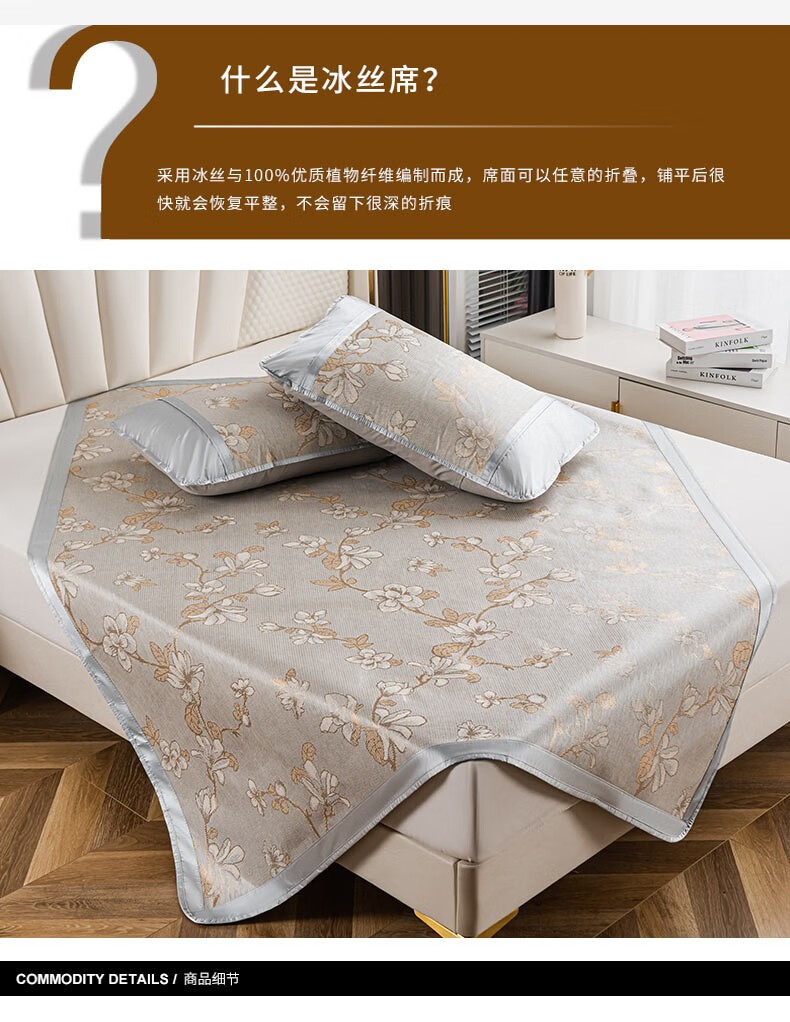 详情图片