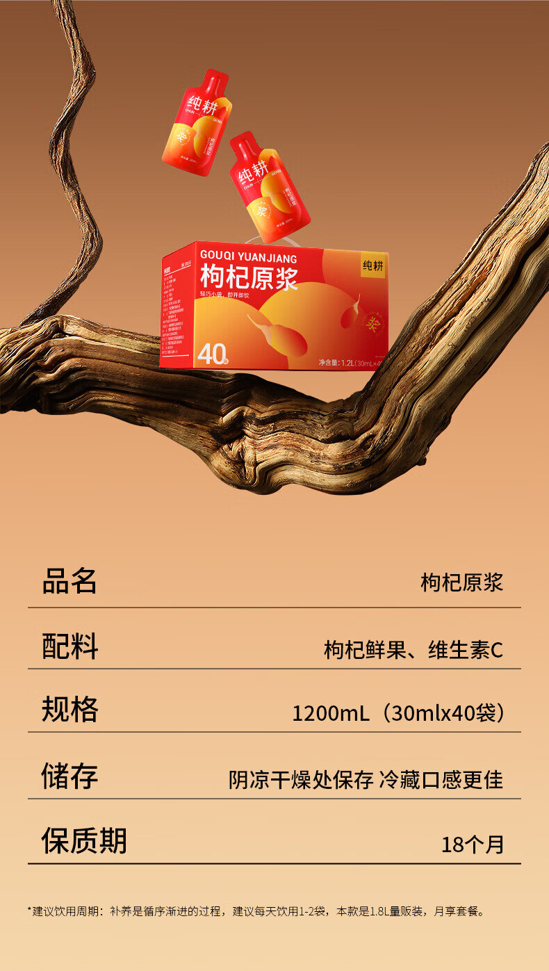 详情图片