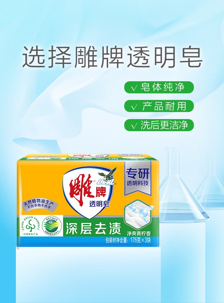 详情图片